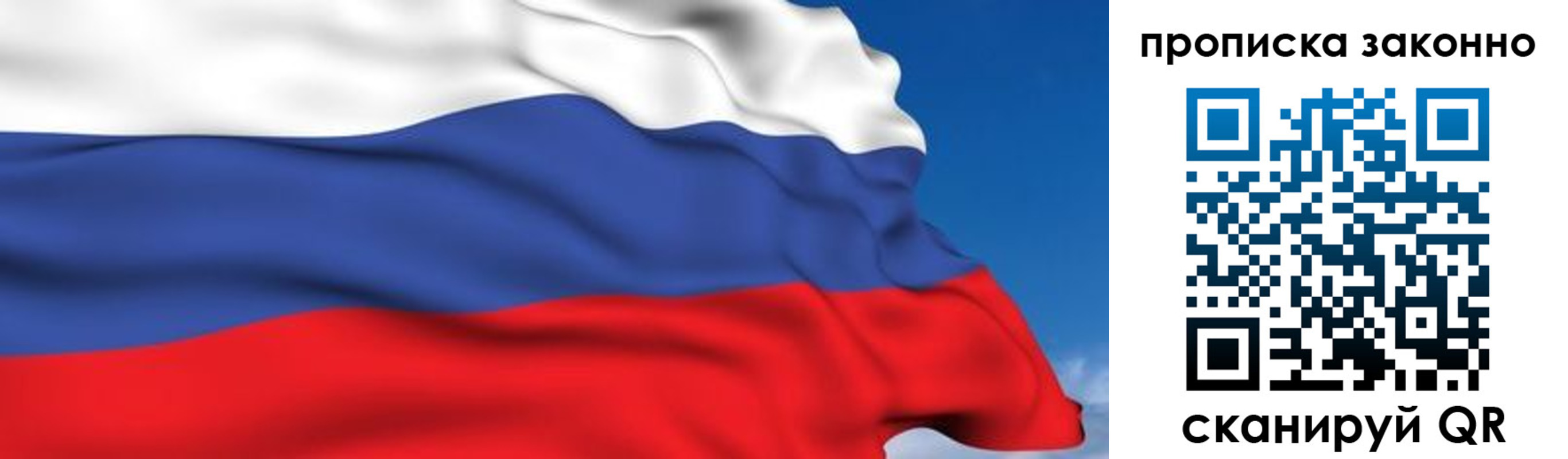 регистрация для дет. сада в Чебаркуле