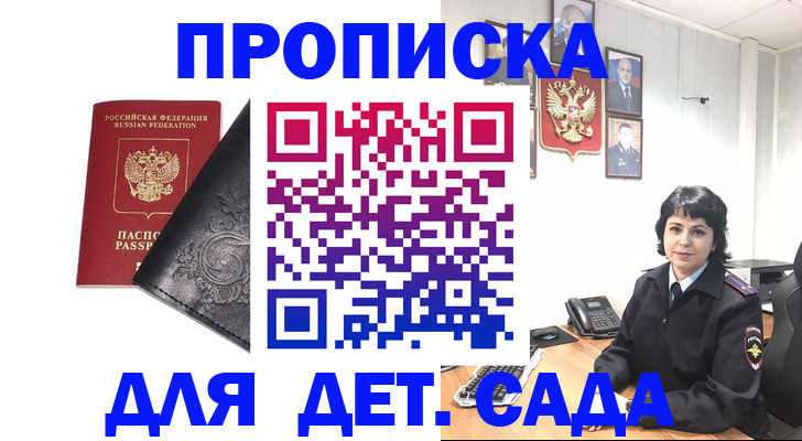 форма 3 в Чебаркуле